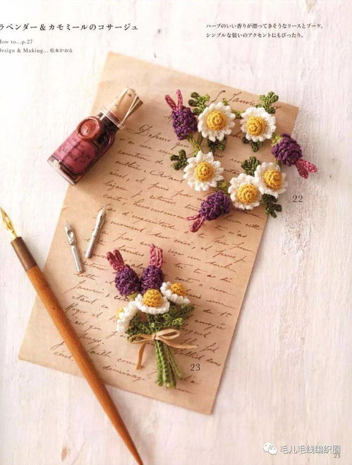 哪個小仙女會不喜歡如此精美的小飾品呢 紡織品遮篷的魅力